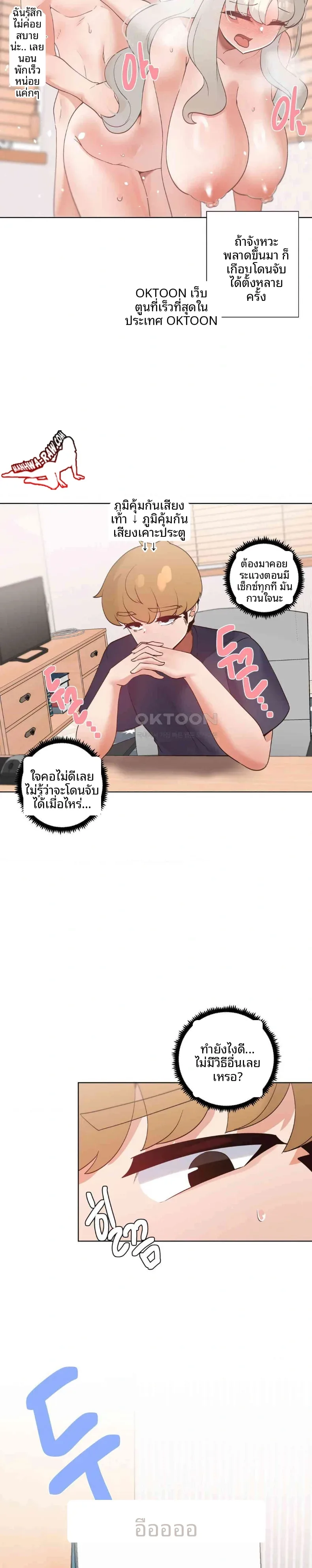 page-29