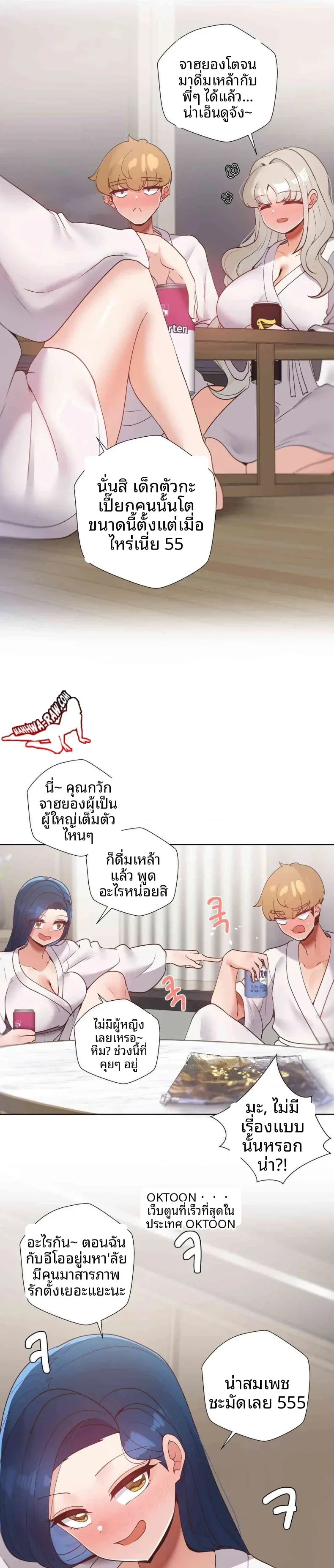 page-23