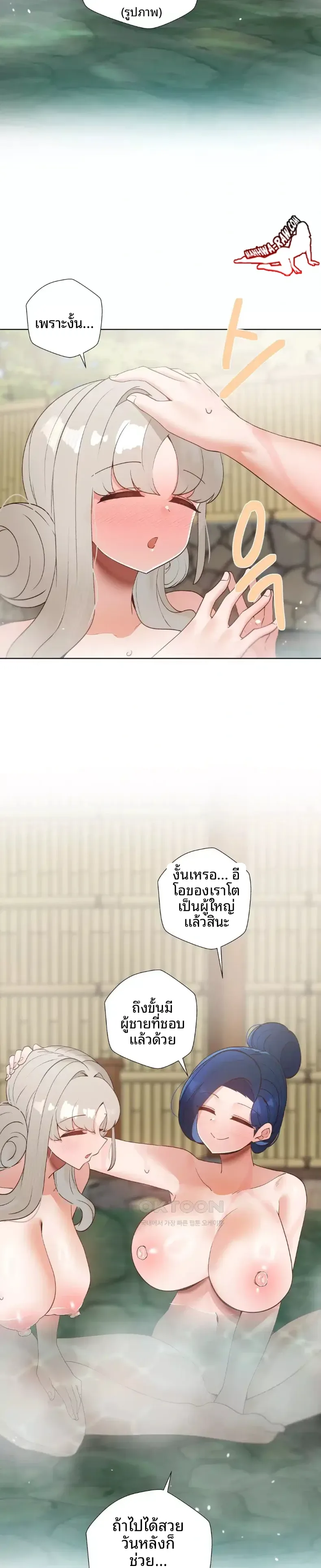 page-29