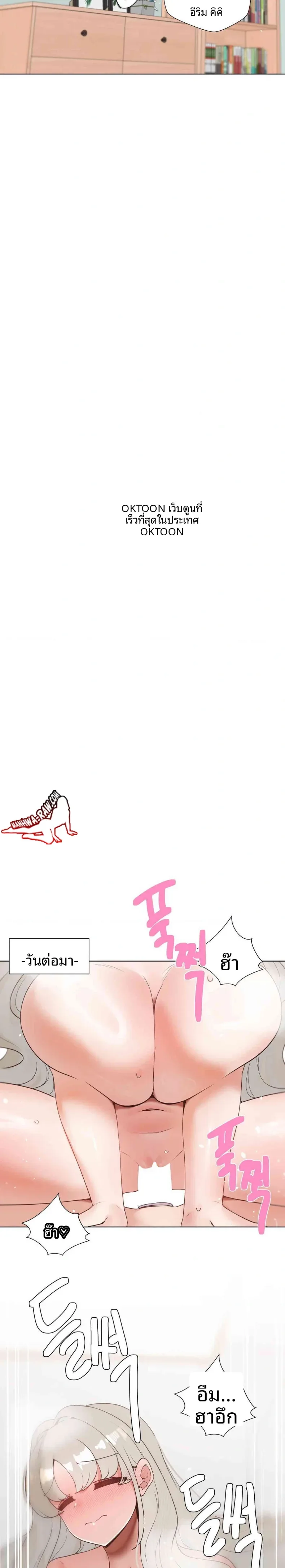 page-15