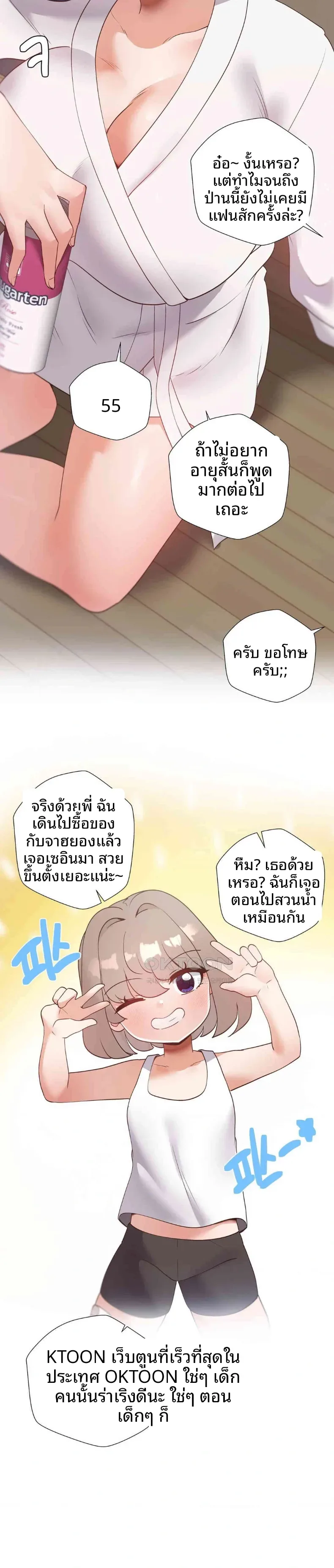 page-24