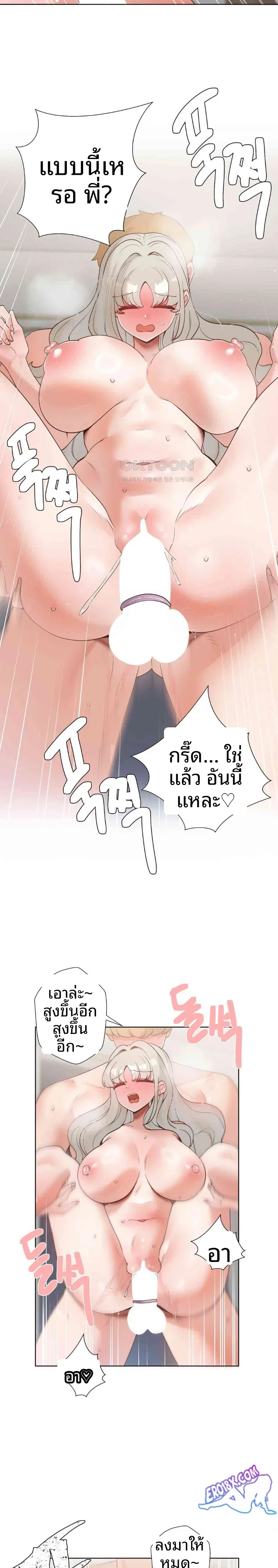 page-18