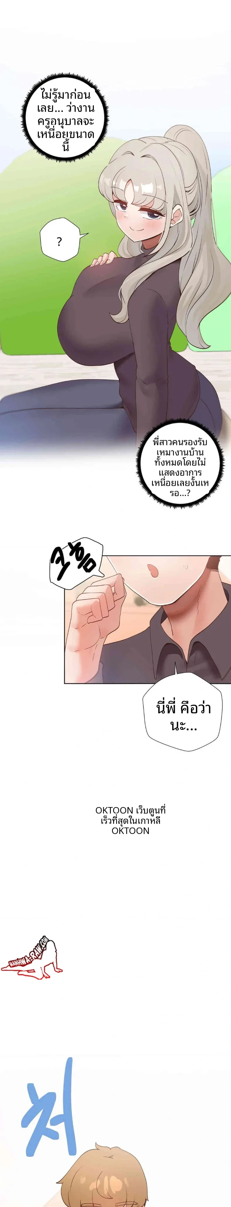 page-10