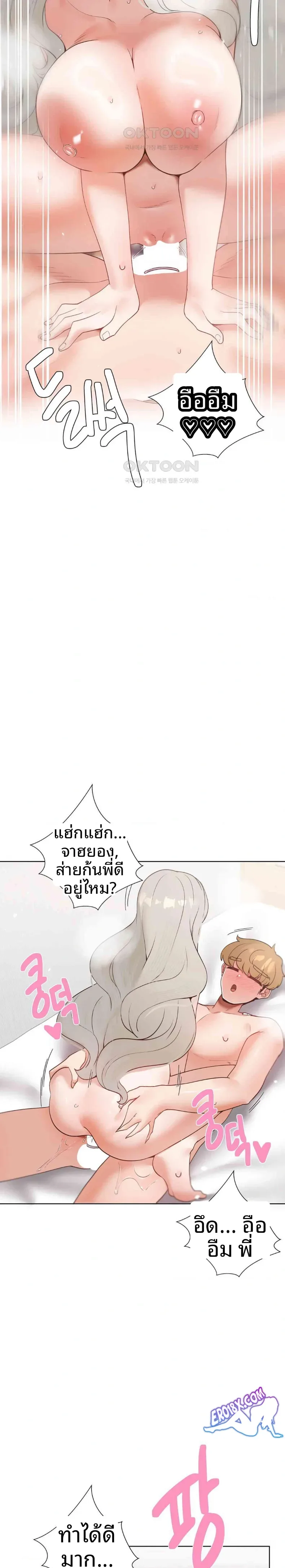 page-16