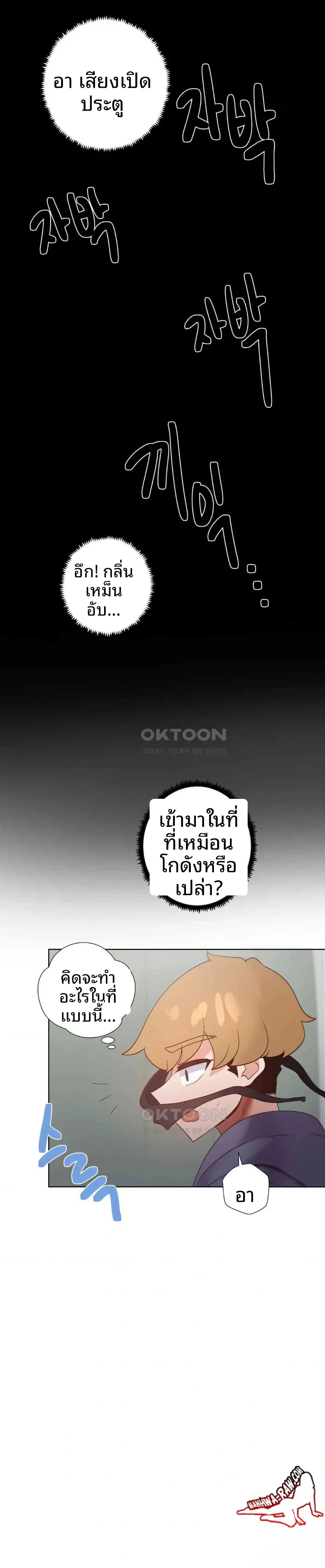 page-6
