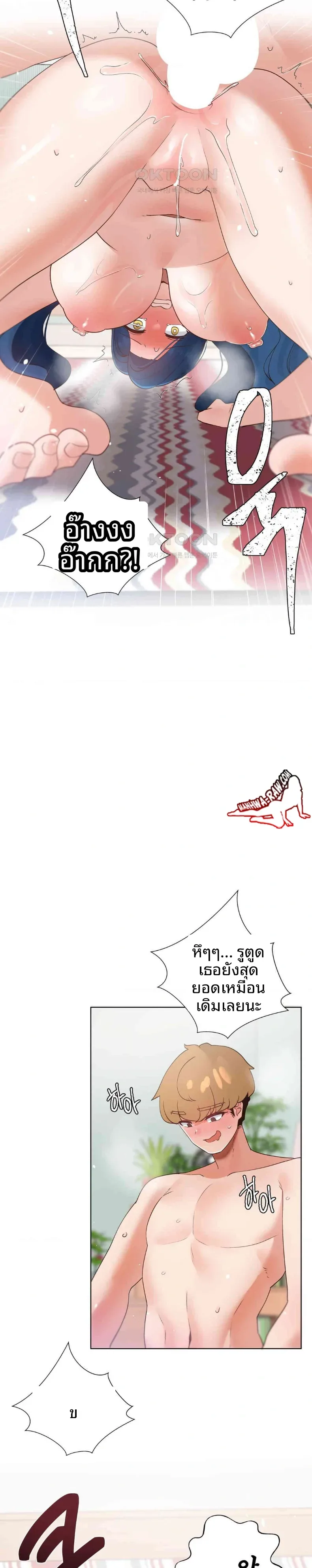 page-8