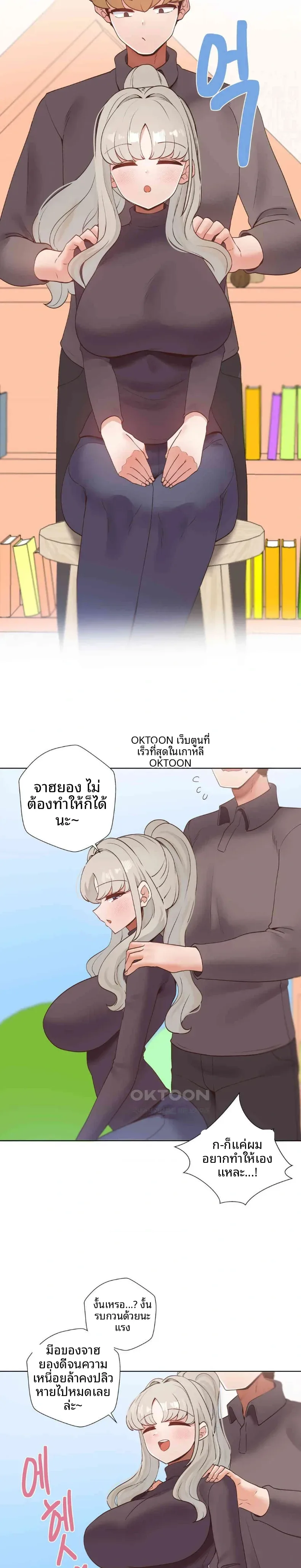 page-11