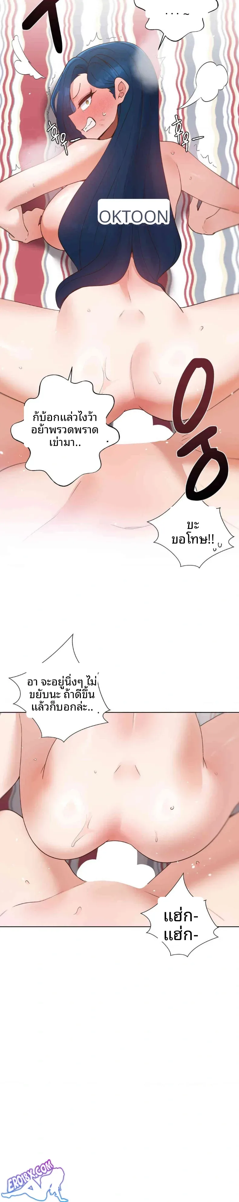page-9