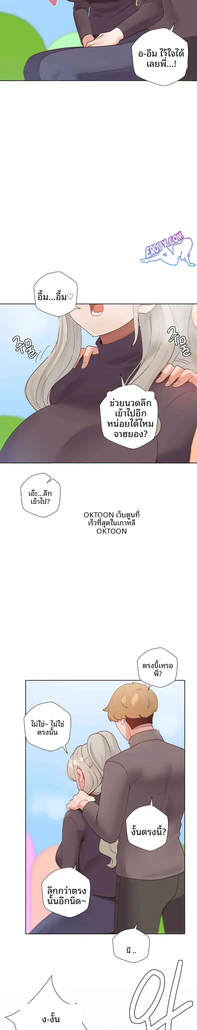 page-12
