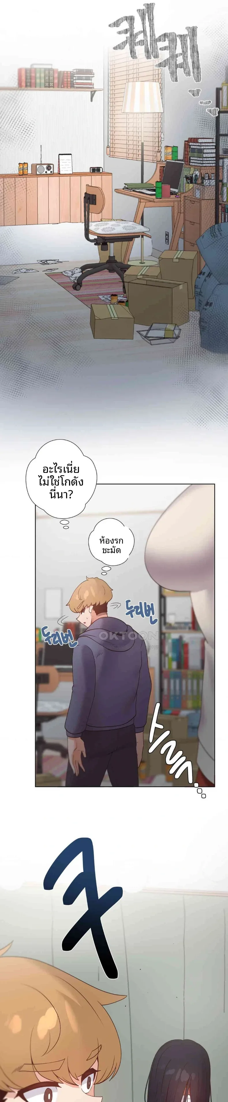 page-7