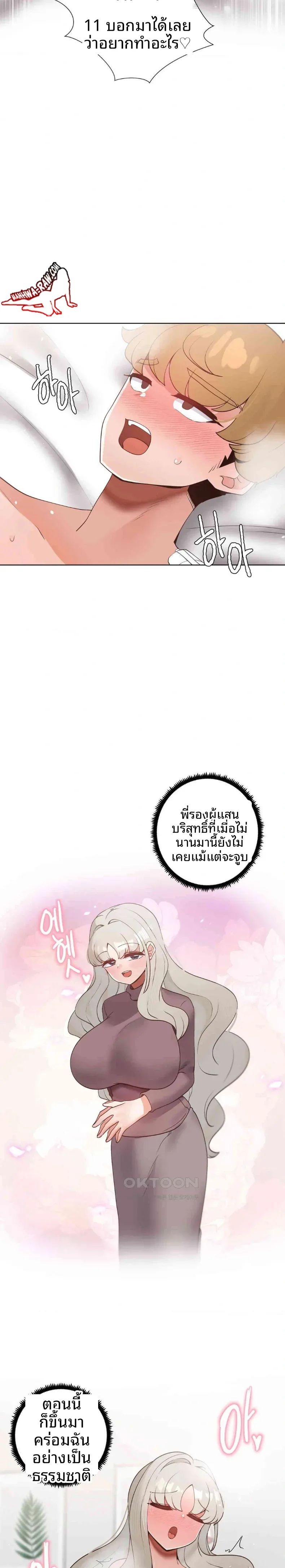 page-18
