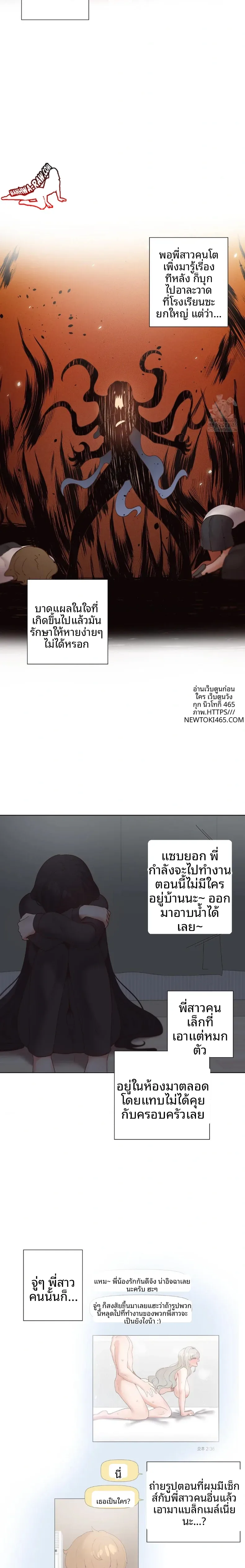 page-2