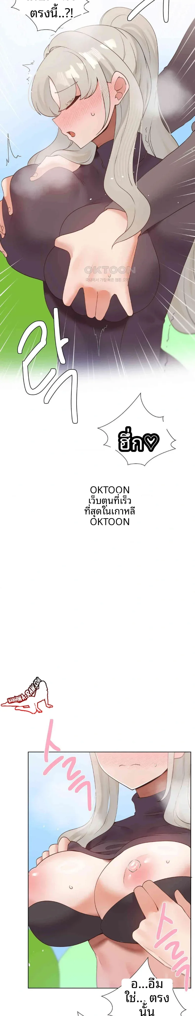 page-13