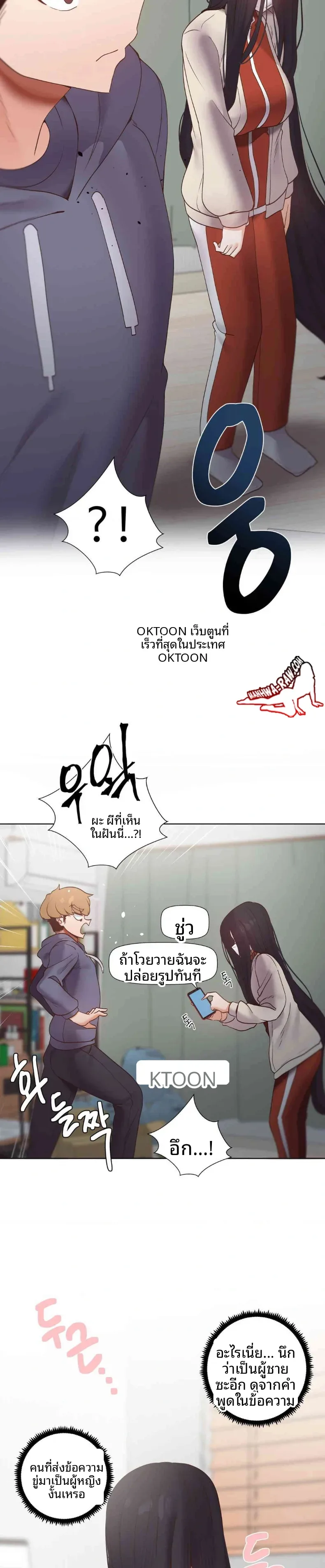 page-8