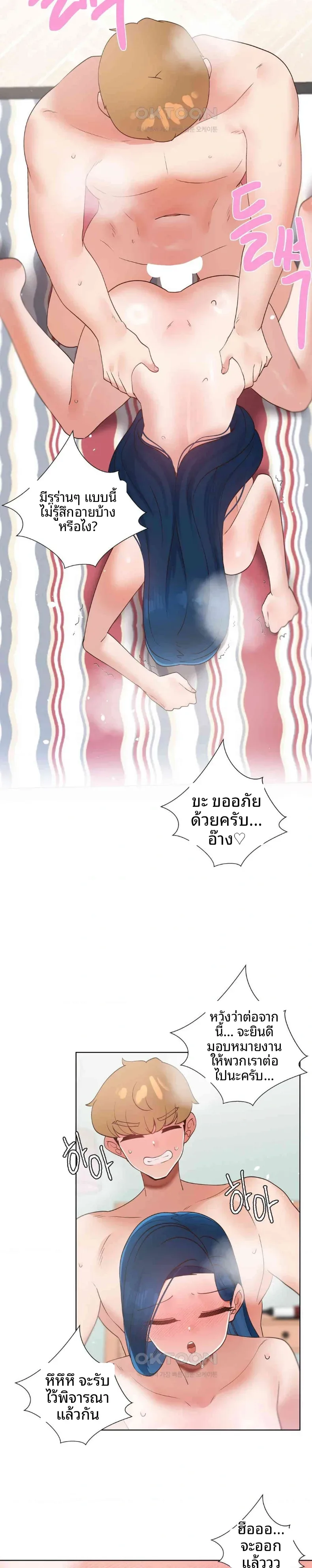 page-11