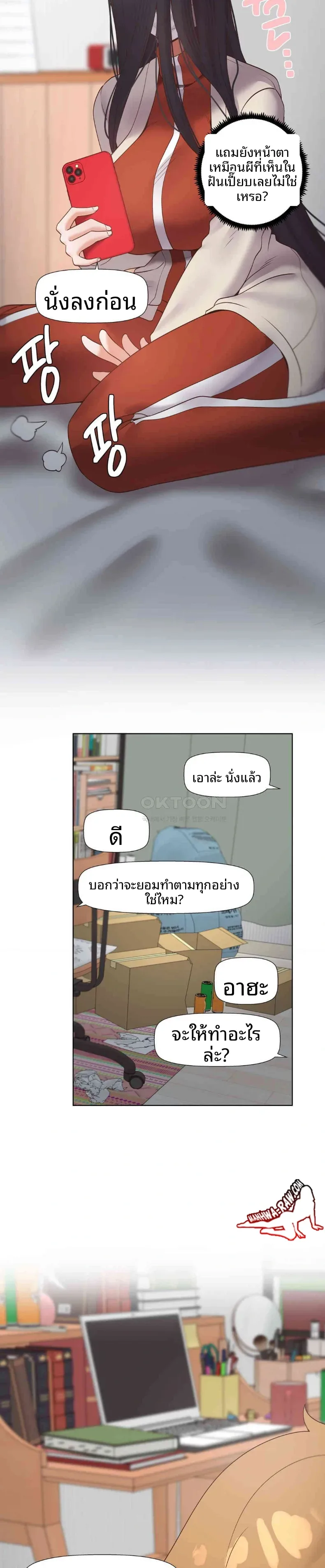 page-9
