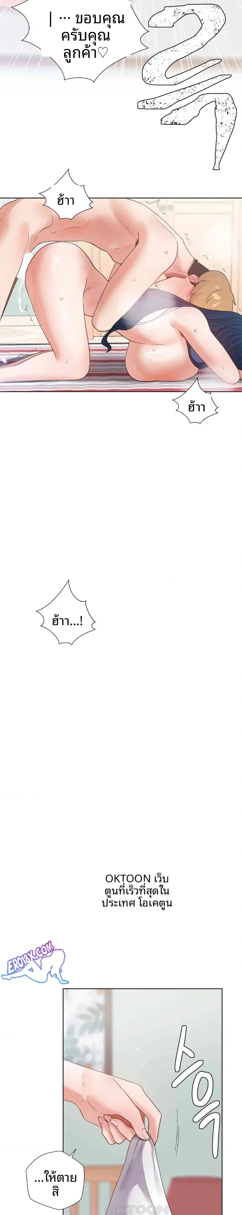 page-13