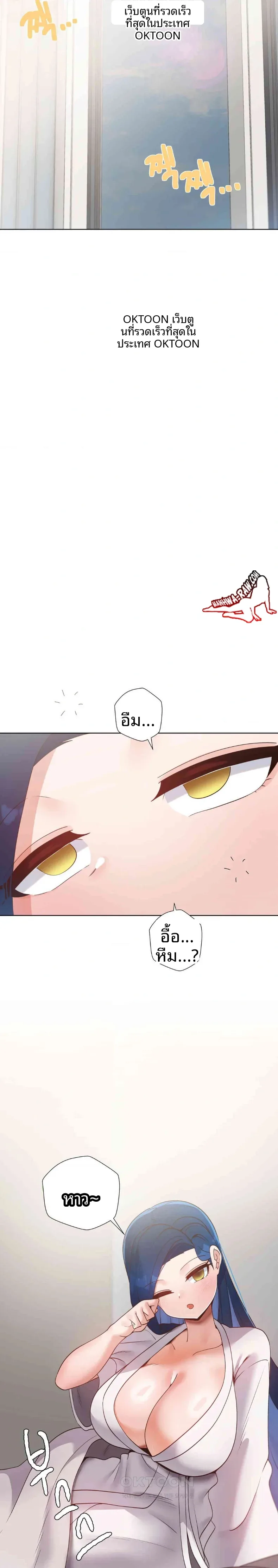 page-24