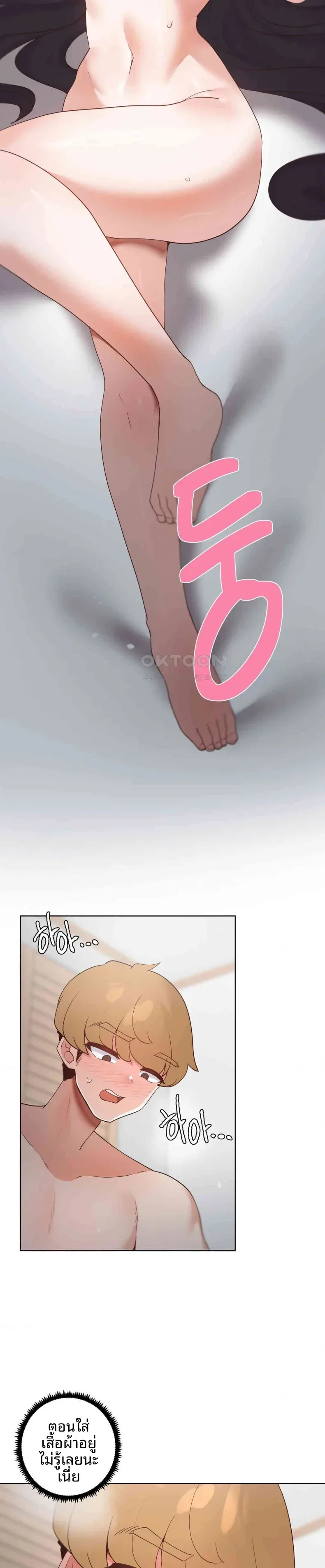 page-13