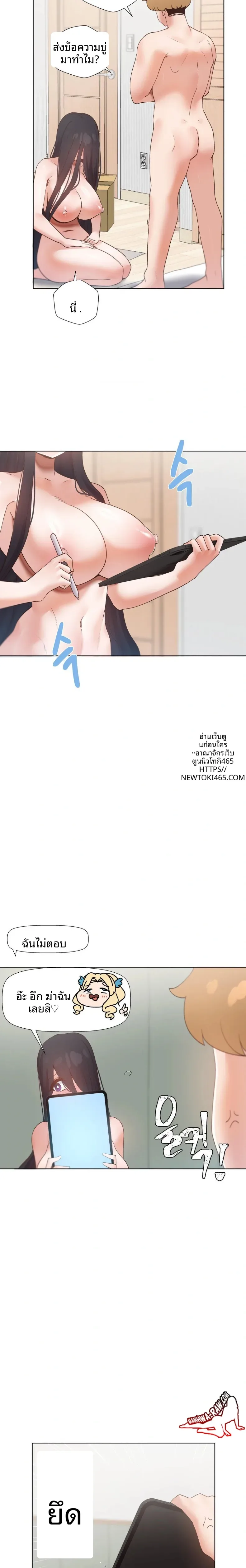 page-7