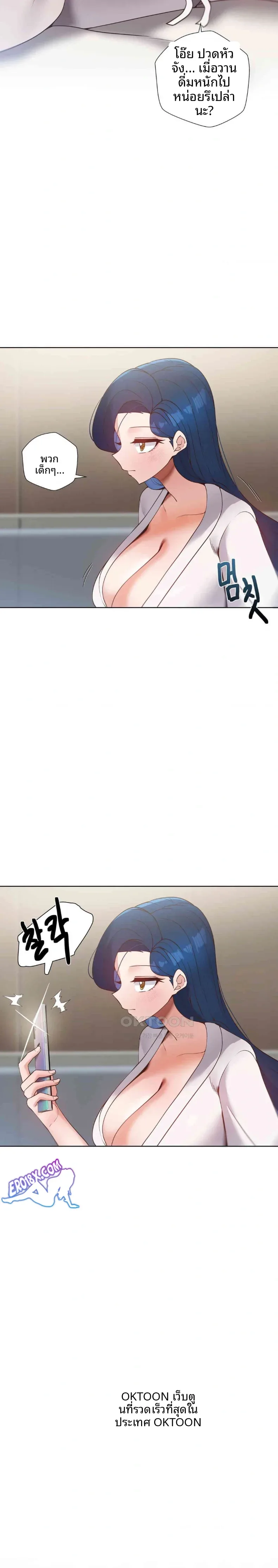page-25