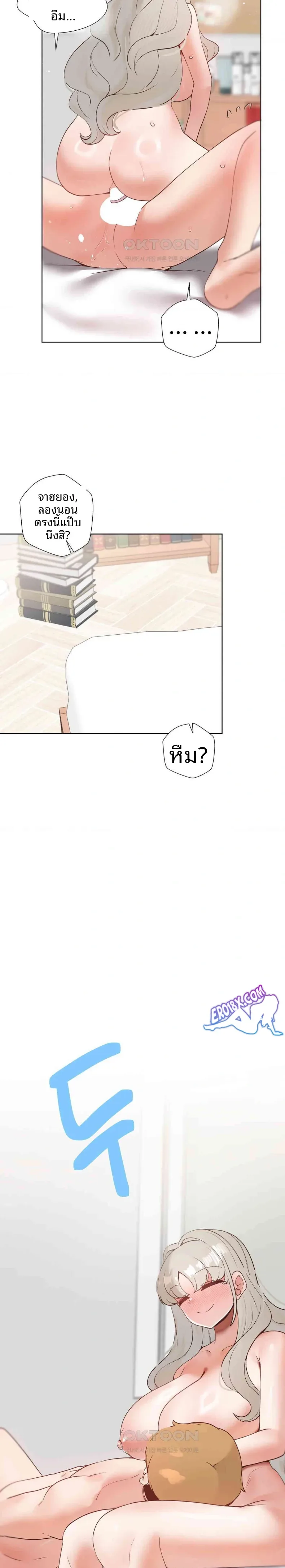 page-23