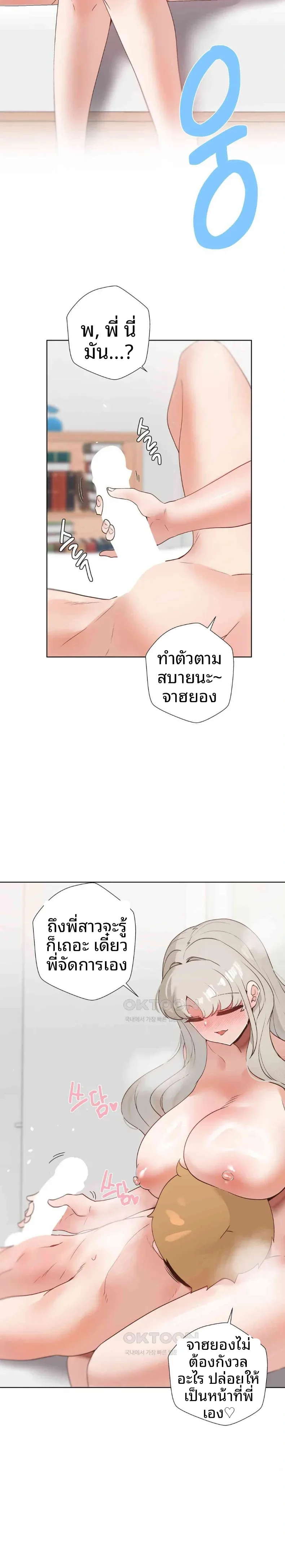 page-24