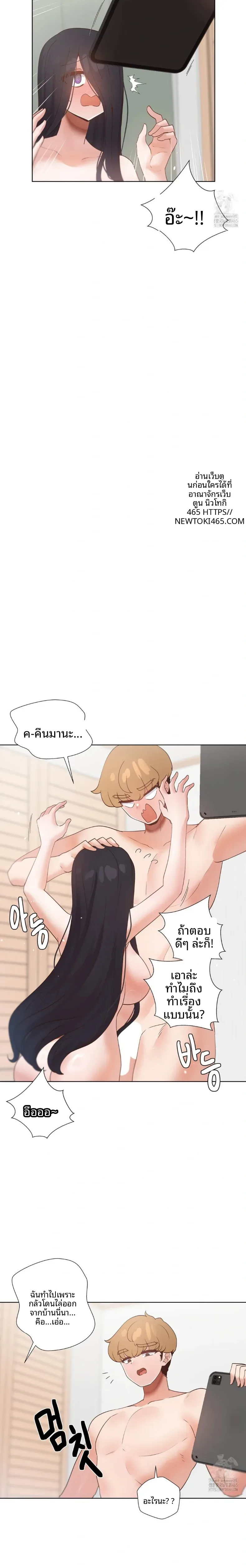 page-8