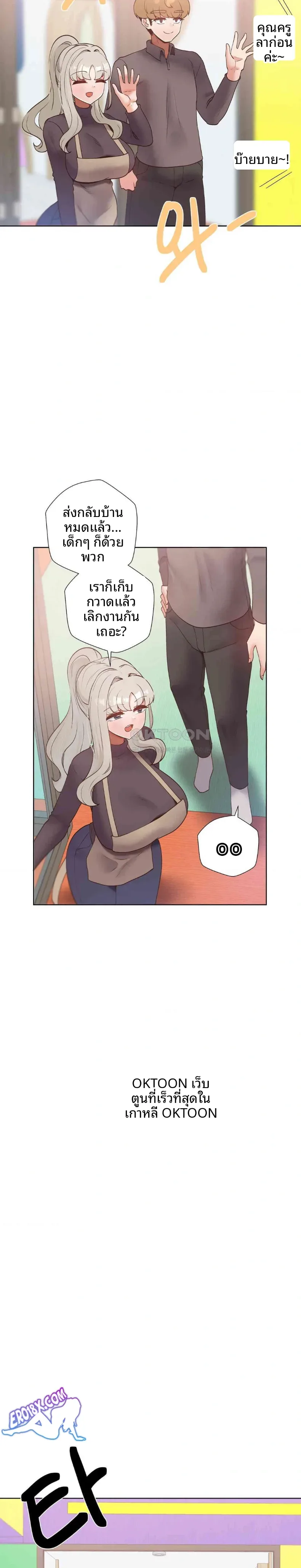 page-20