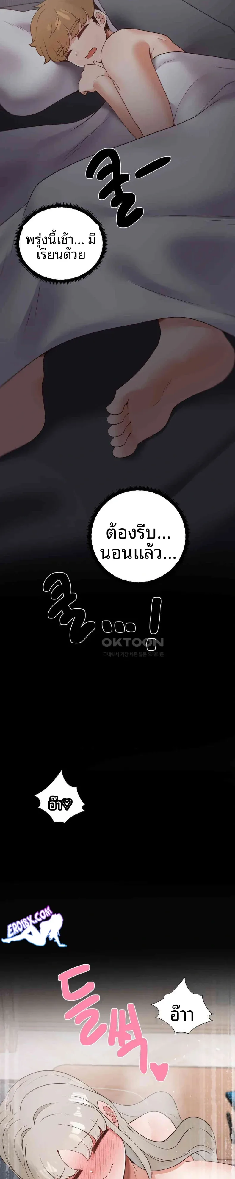 page-18
