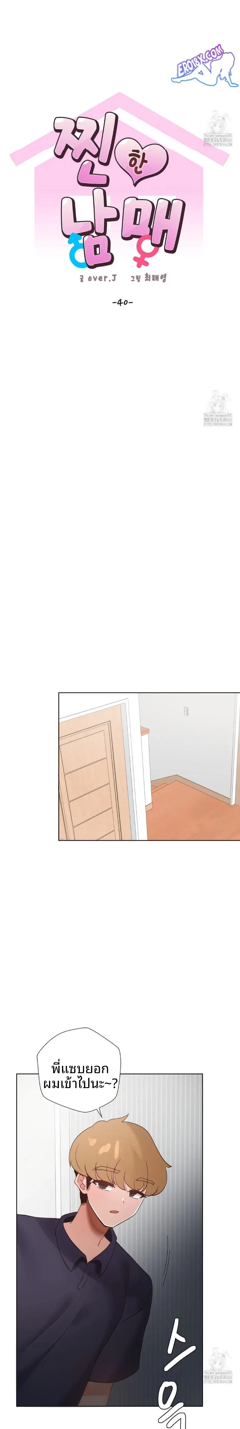 page-7