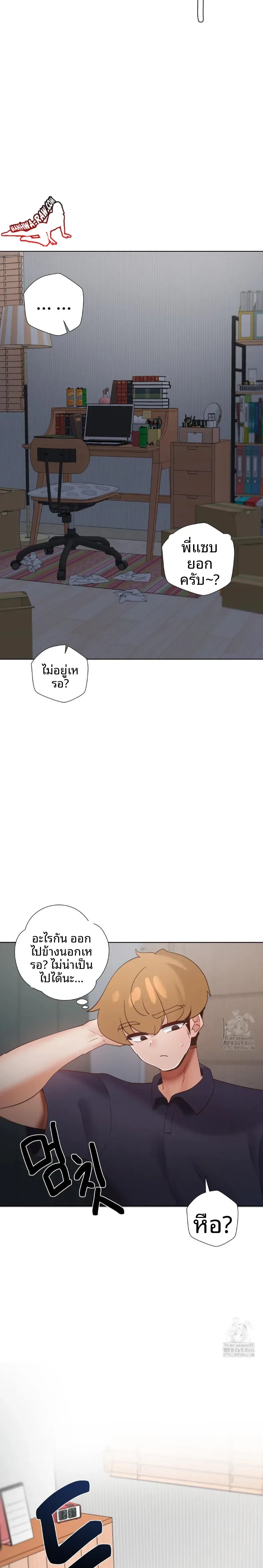 page-8