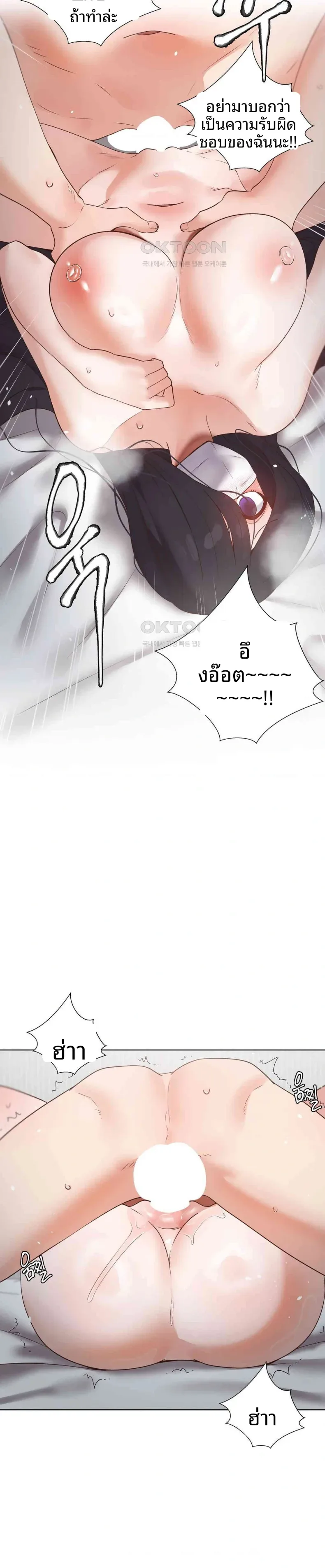 page-18