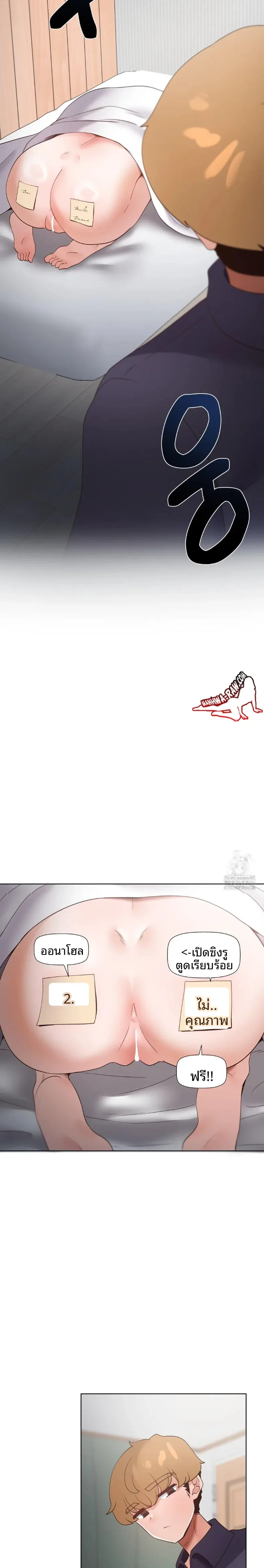 page-9