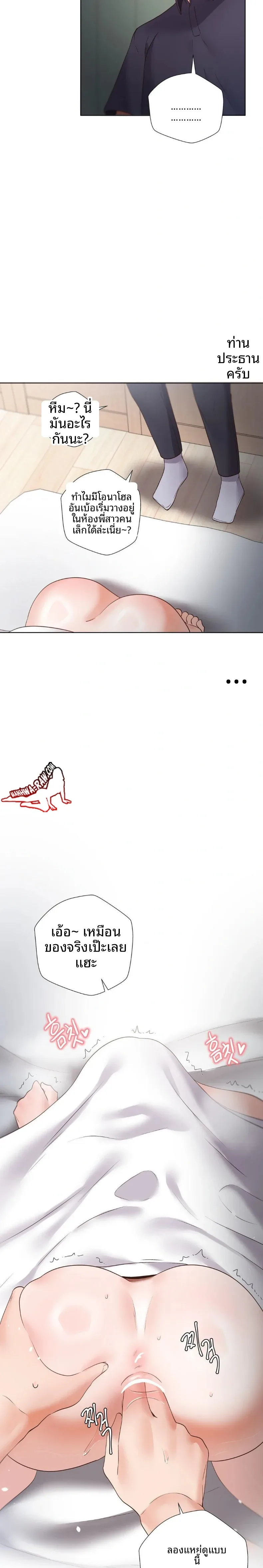 page-10