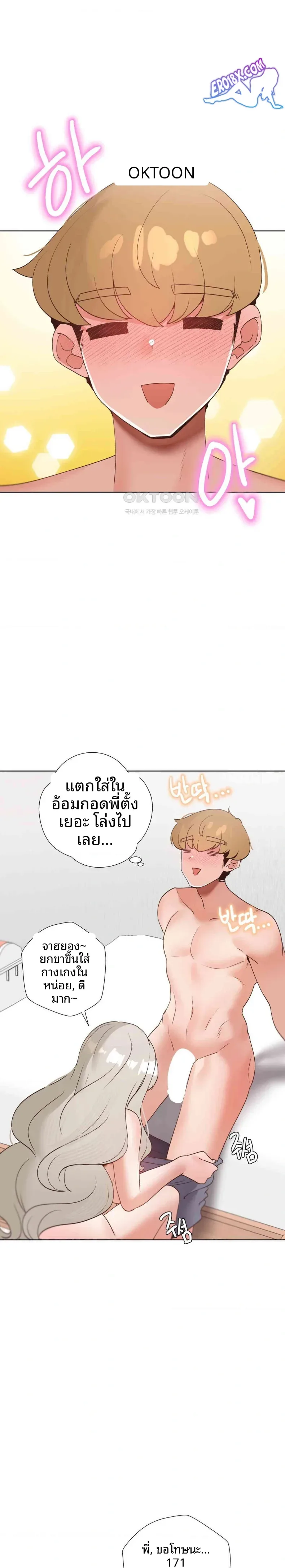 page-28