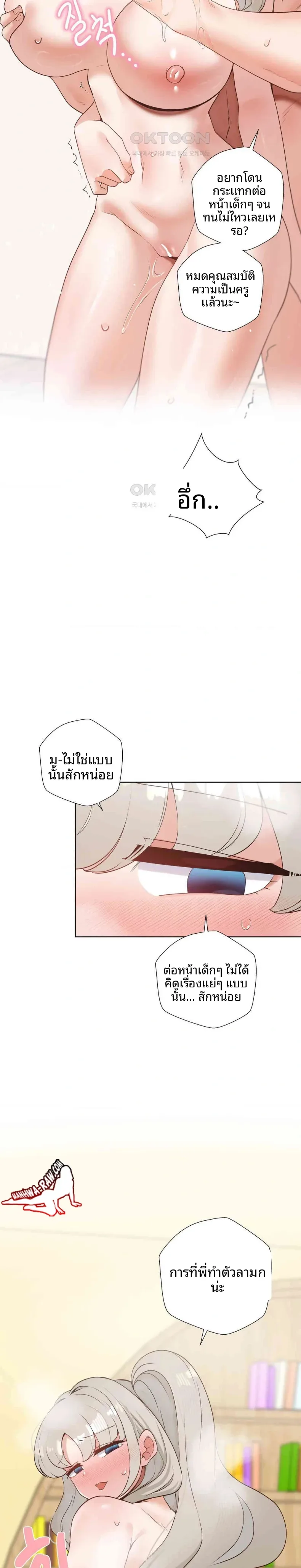 page-24