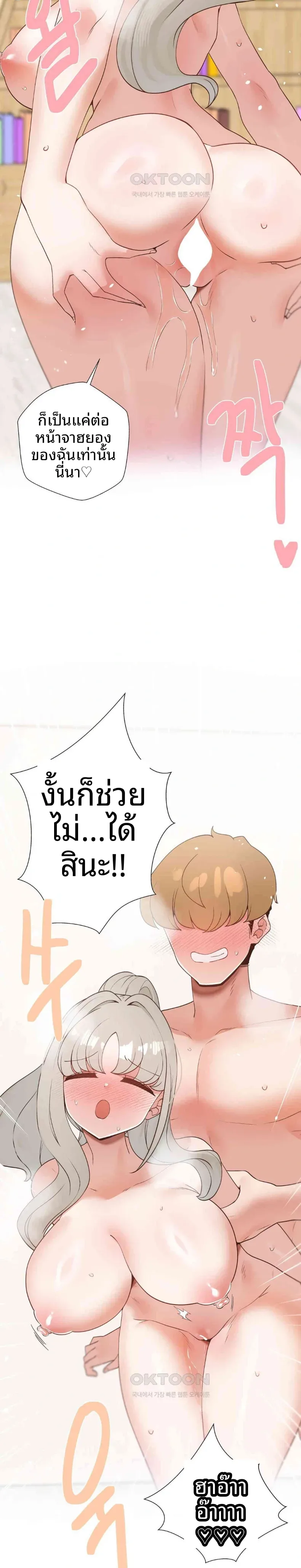 page-25