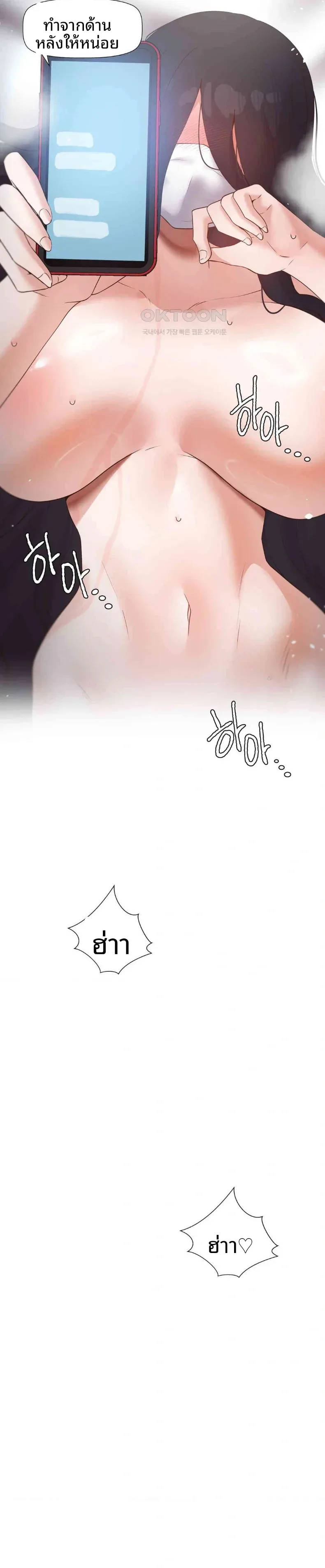 page-21