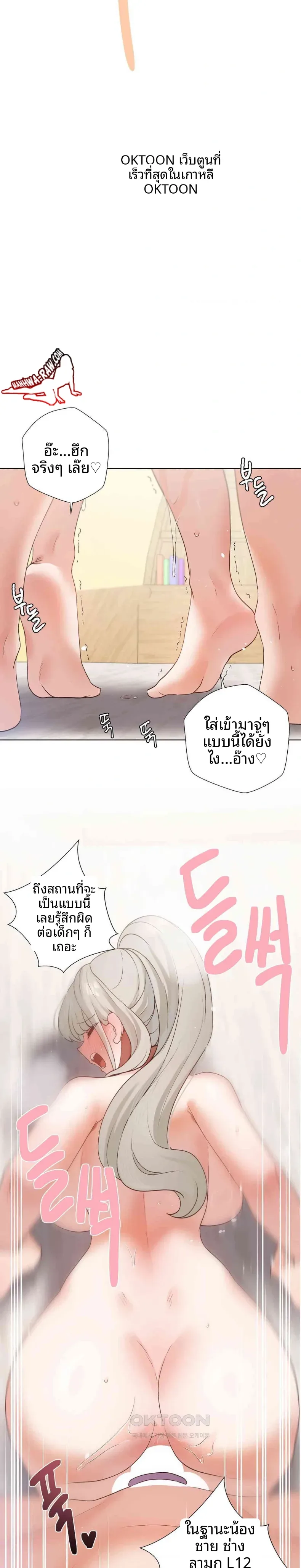 page-26