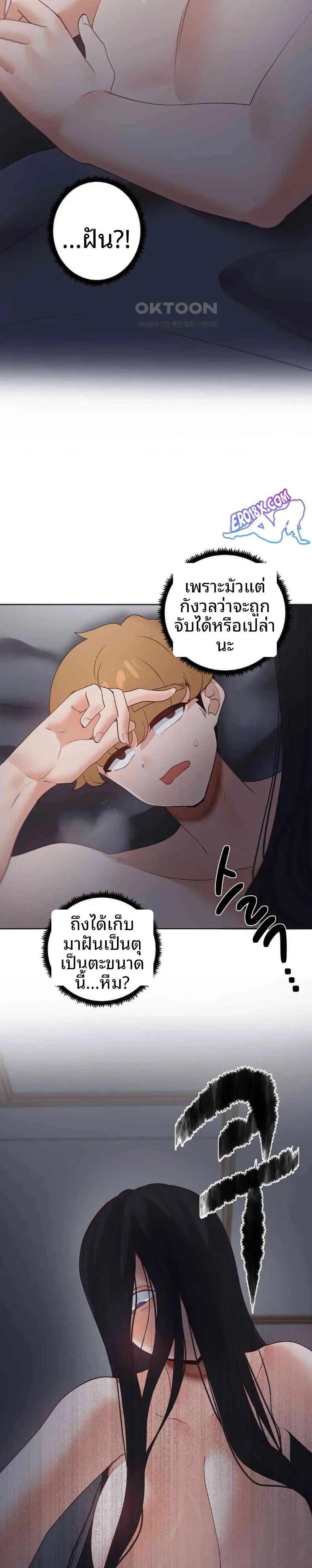 page-24