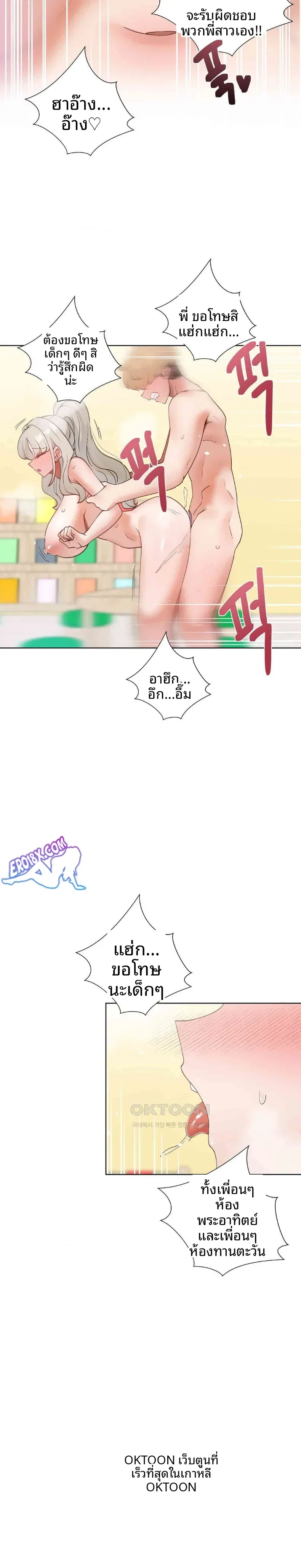 page-27