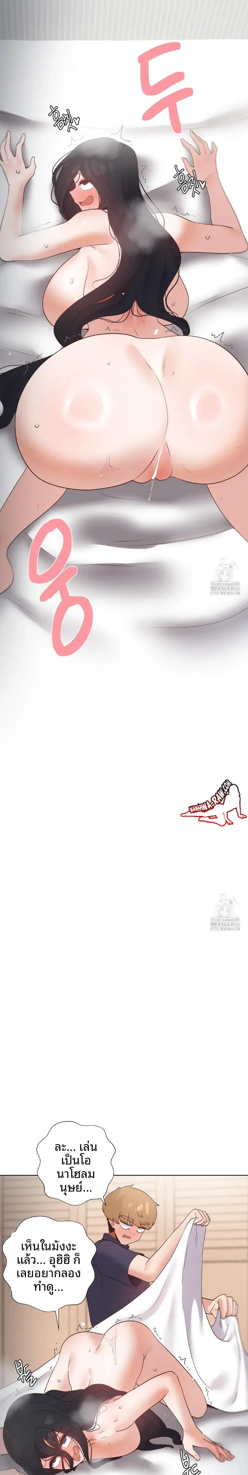 page-13