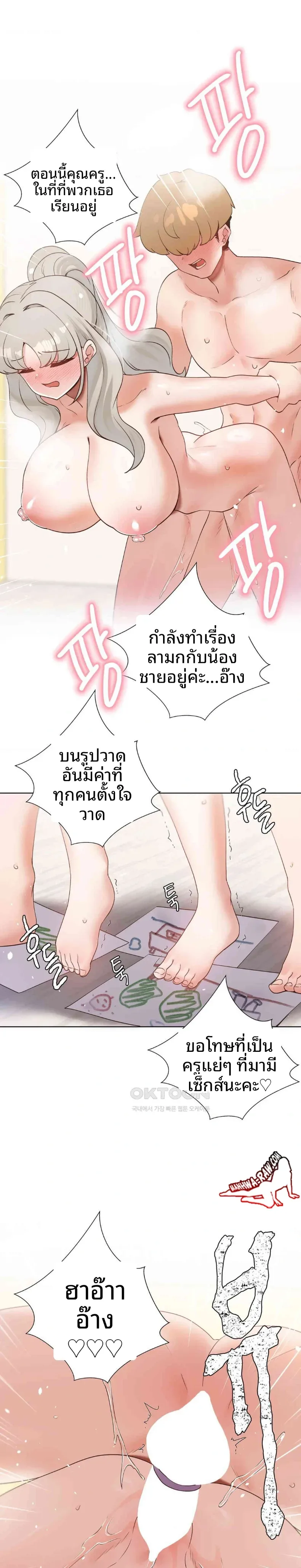 page-28