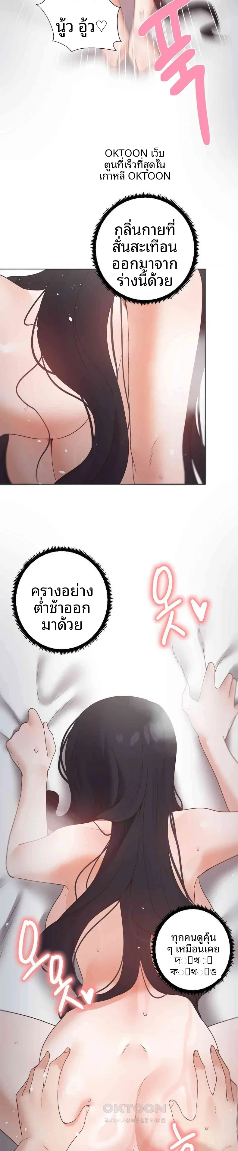 page-23