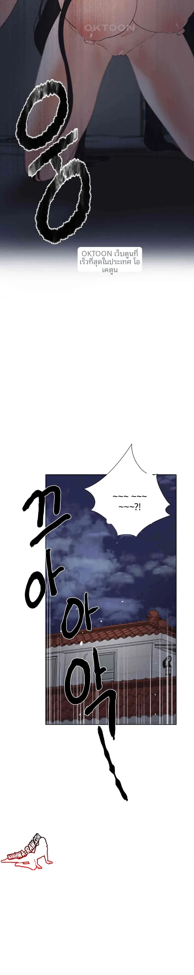 page-25