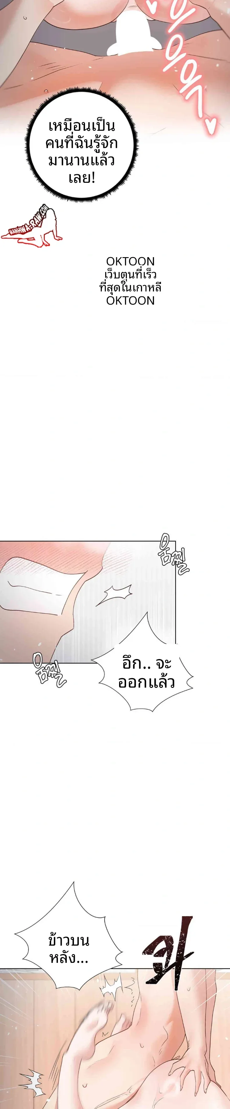 page-24