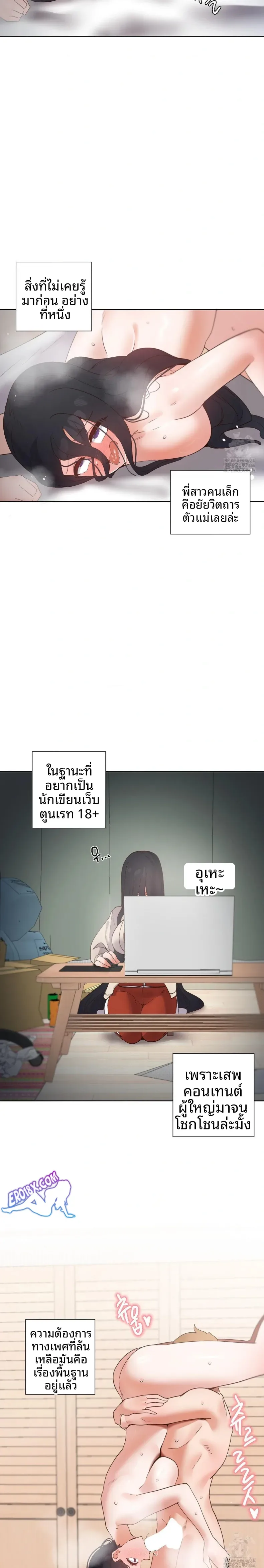 page-14