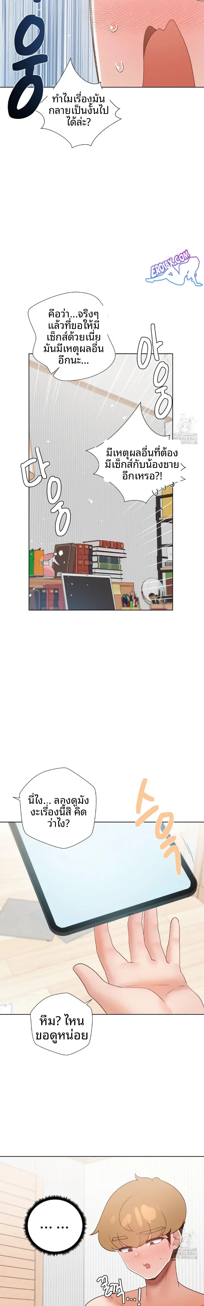 page-16