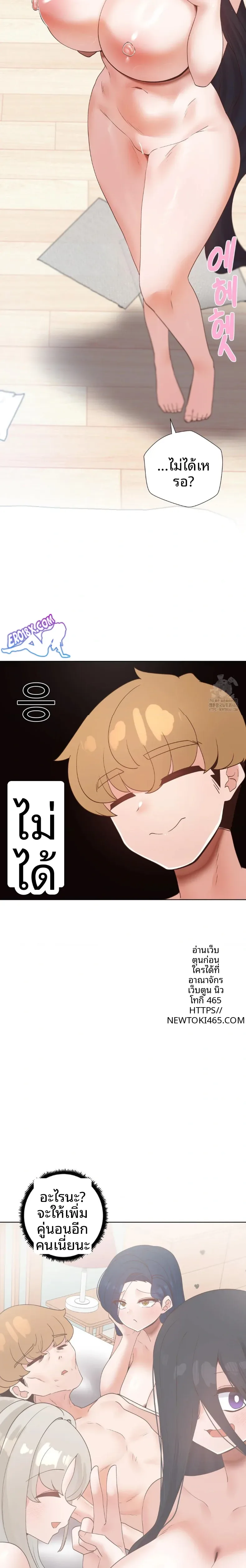 page-18